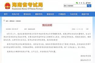 世体：罗克月底才能主场首秀，期间3项赛事5个客场+中立场